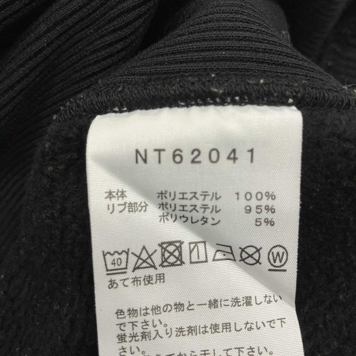 THE NORTH FACE クルーネックスウェット 古着・中古-6枚目のアイテム画像