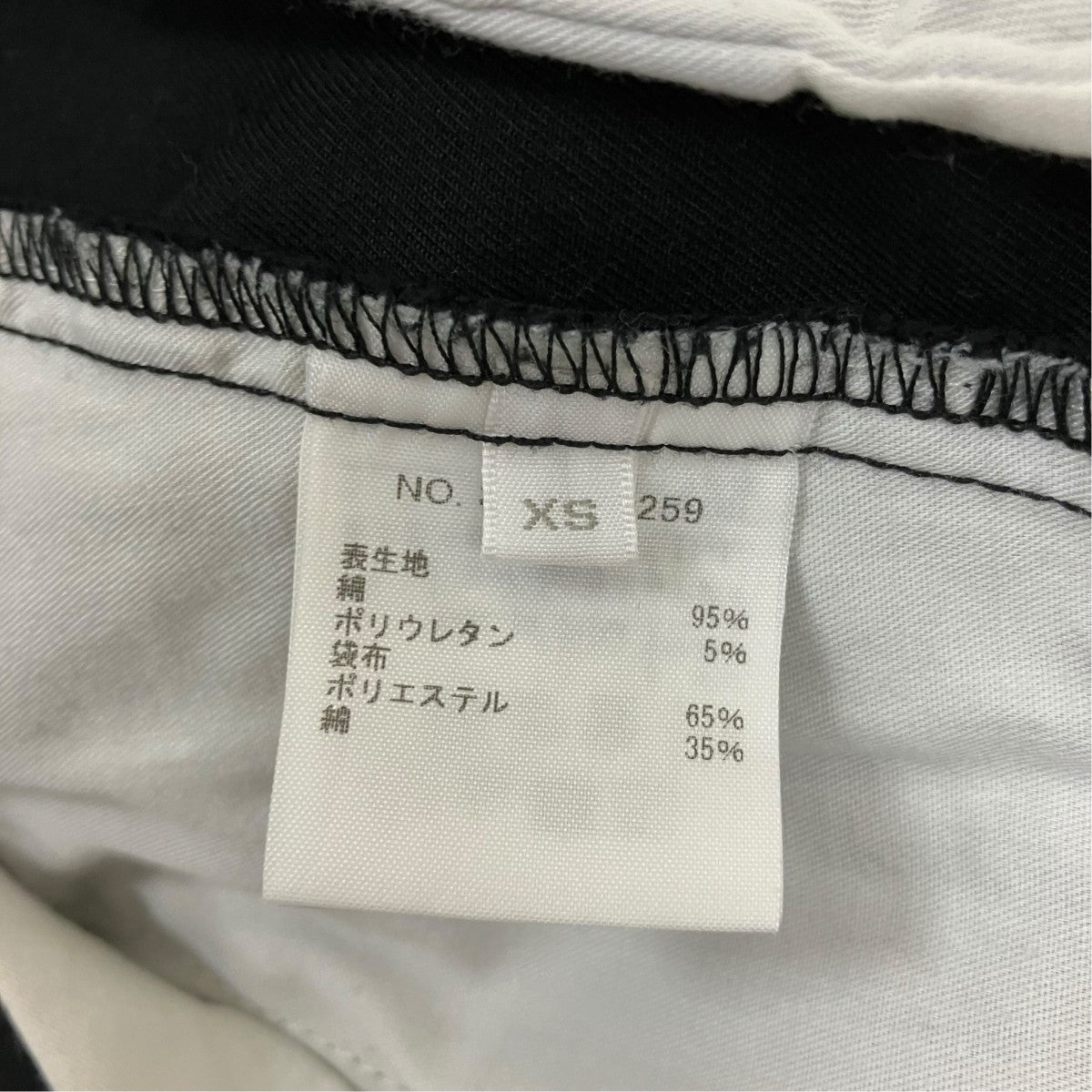 RHC Ron Herman ワイドパンツ3410600259 古着・中古-6枚目のアイテム画像