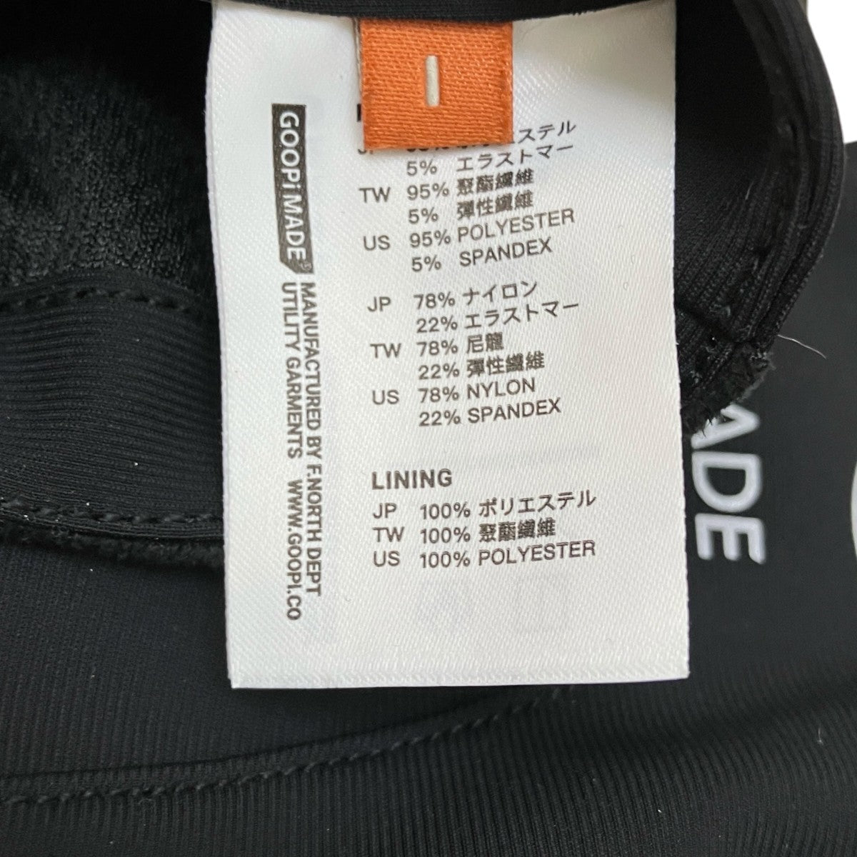 GOOPiMADE 手袋 古着・中古-5枚目のアイテム画像