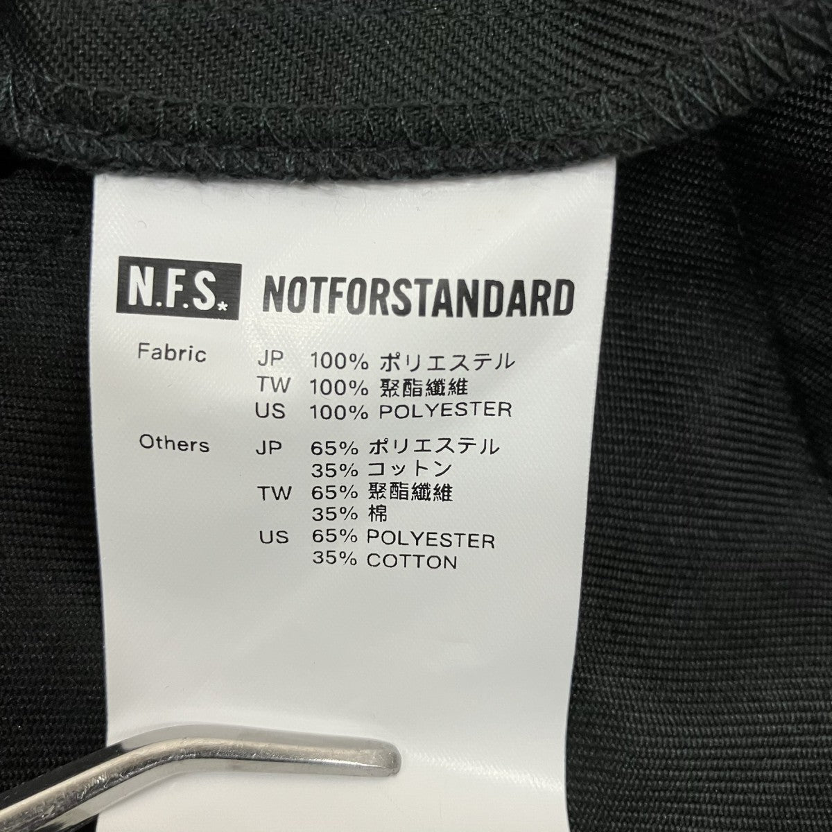 GOOPiMADE×N．F．S プリントワイドパンツKyle Vintage Print ROUSERS 古着・中古-7枚目のアイテム画像