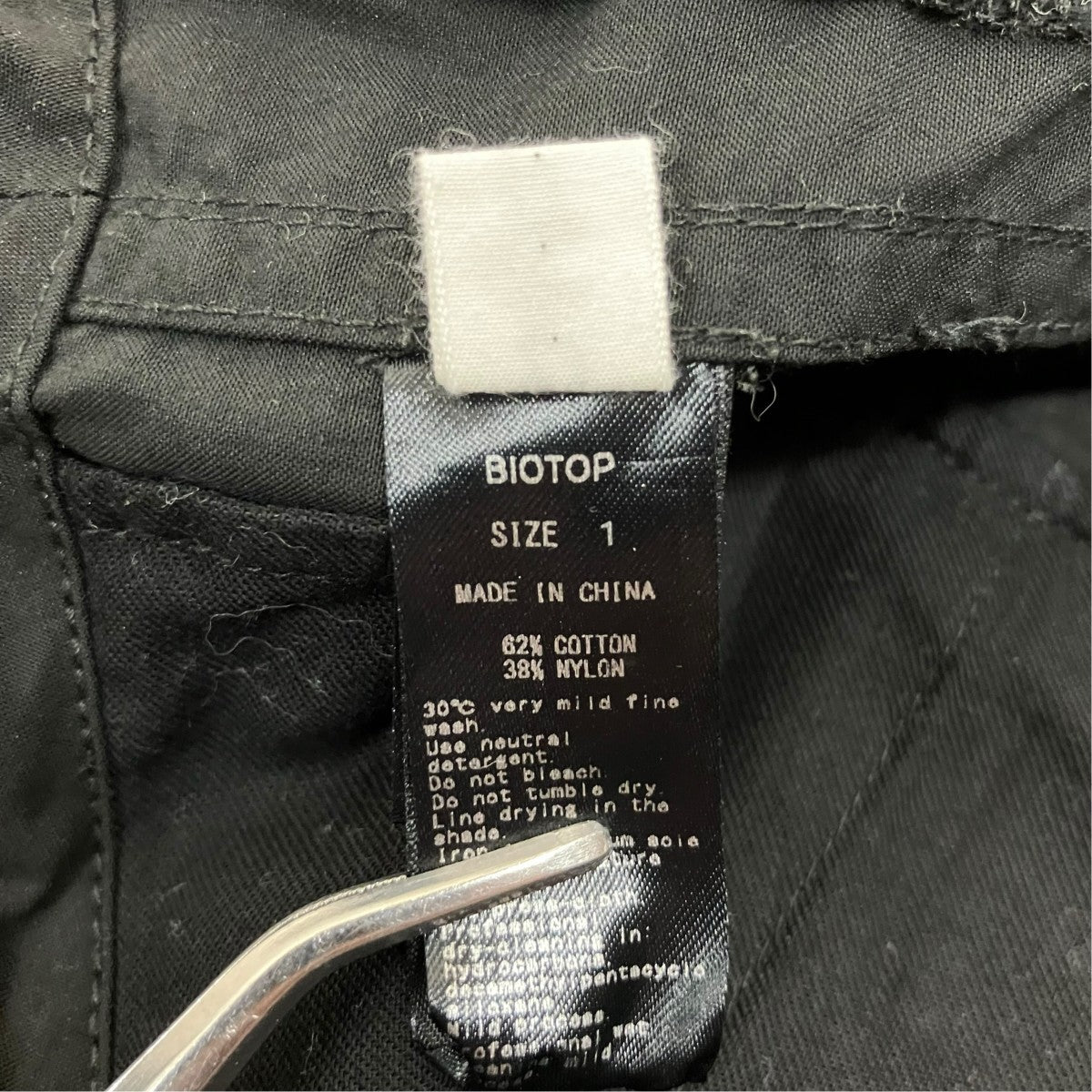 BIOTOP カーゴパンツEES-05000-A 古着・中古-6枚目のアイテム画像