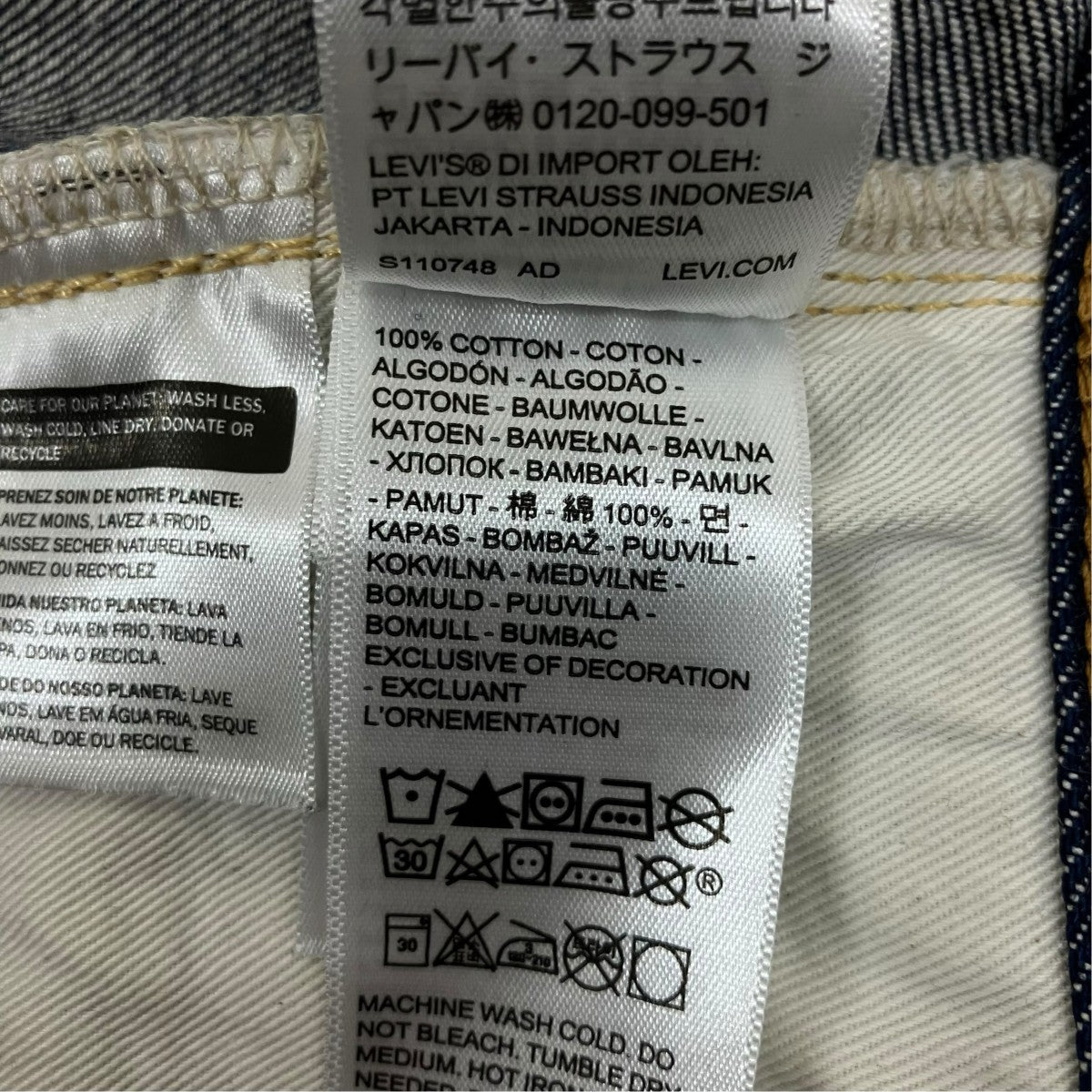 LEVI’S VINTAGE CLOTHING 501XX 1937年モデルデニムパンツ37501-0018 古着・中古-7枚目のアイテム画像