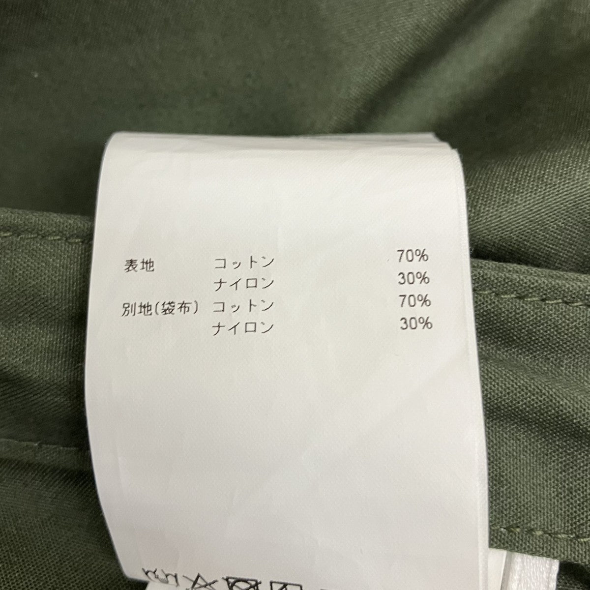WTAPS 24SSMILT0001 Trousers Nyco． Oxfordカーゴパンツ241WVDT-PTM09 古着・中古-9枚目のアイテム画像