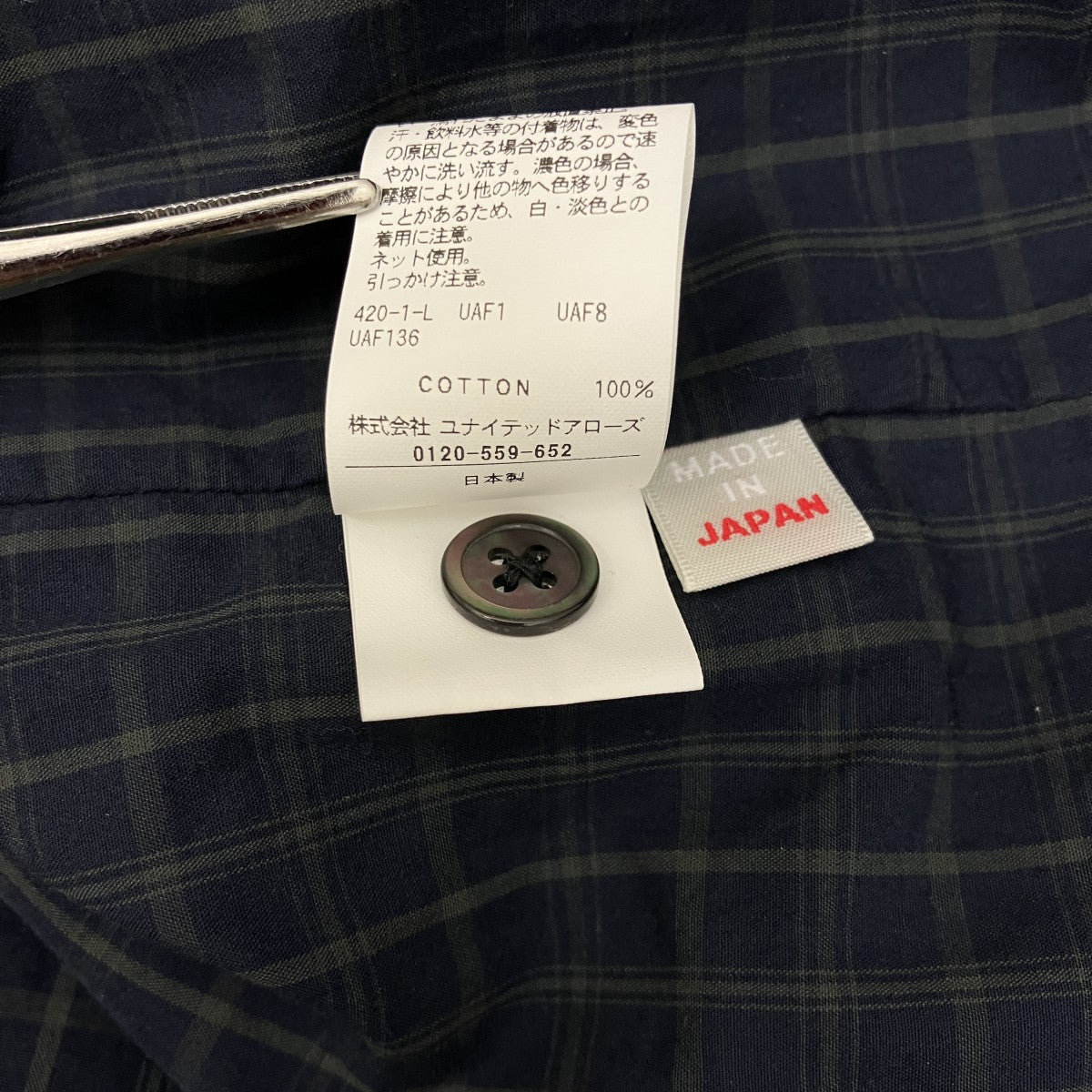 STEVEN ALAN チェック長袖シャツ8111-223-1037 古着・中古-6枚目のアイテム画像