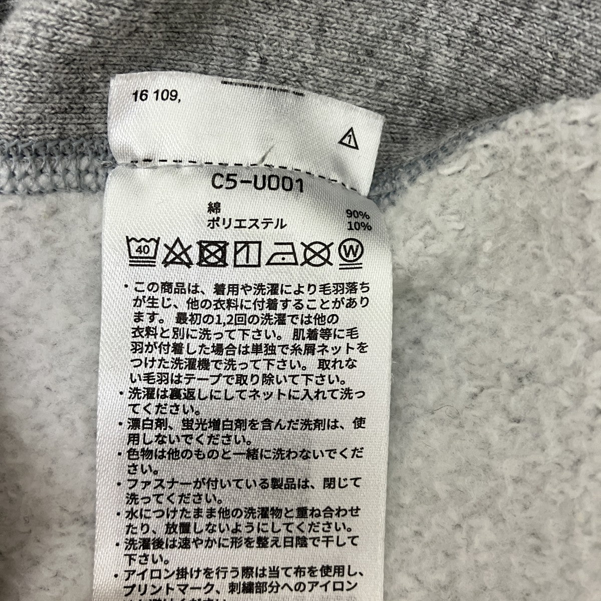 Champion REVERSE WEAVE 1970年代・赤単タグ復刻 VintageHARVARDクルーネックスウェットRN26094 古着・中古-6枚目のアイテム画像