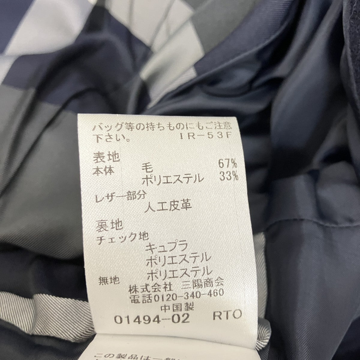 BLUE LABEL CRESTBRIDGE ダッフルコート55B21-880-28 古着・中古-7枚目のアイテム画像