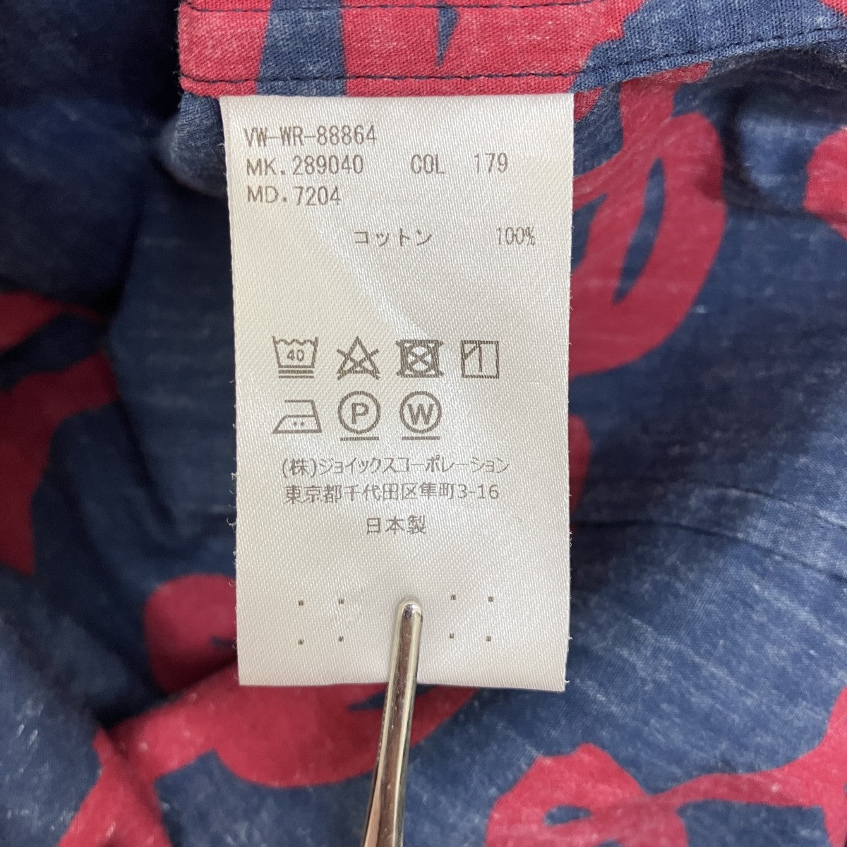 Vivienne Westwood man 総柄アシメトリーシャツ 古着・中古-6枚目のアイテム画像