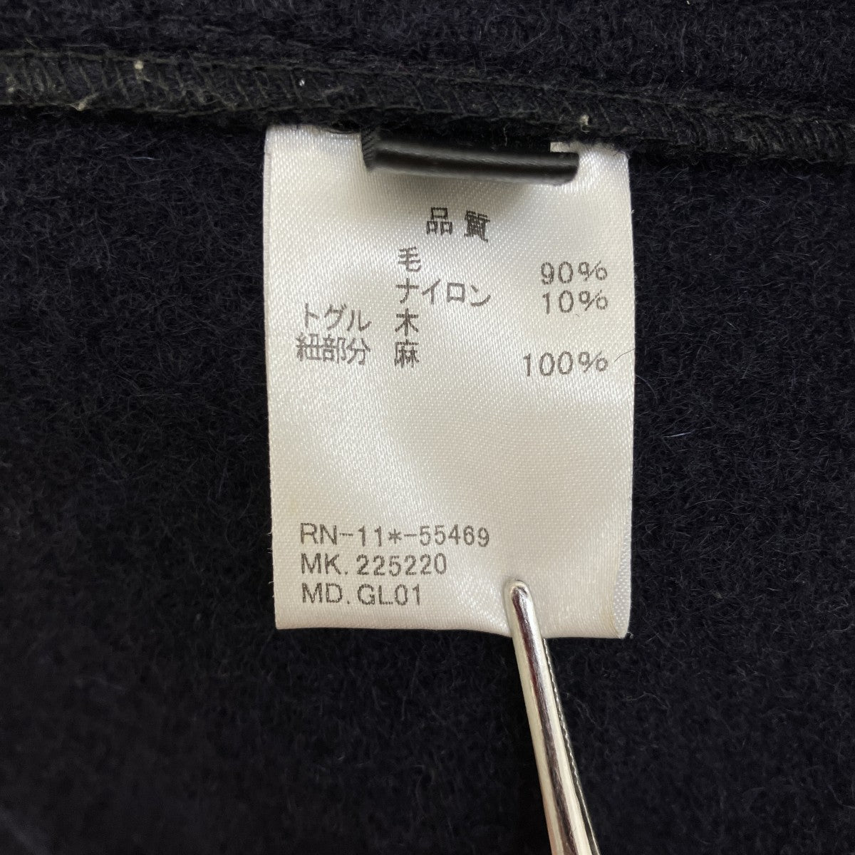 GLOVER ALL×R．NEWBOLD ダッフルコート 古着・中古-7枚目のアイテム画像