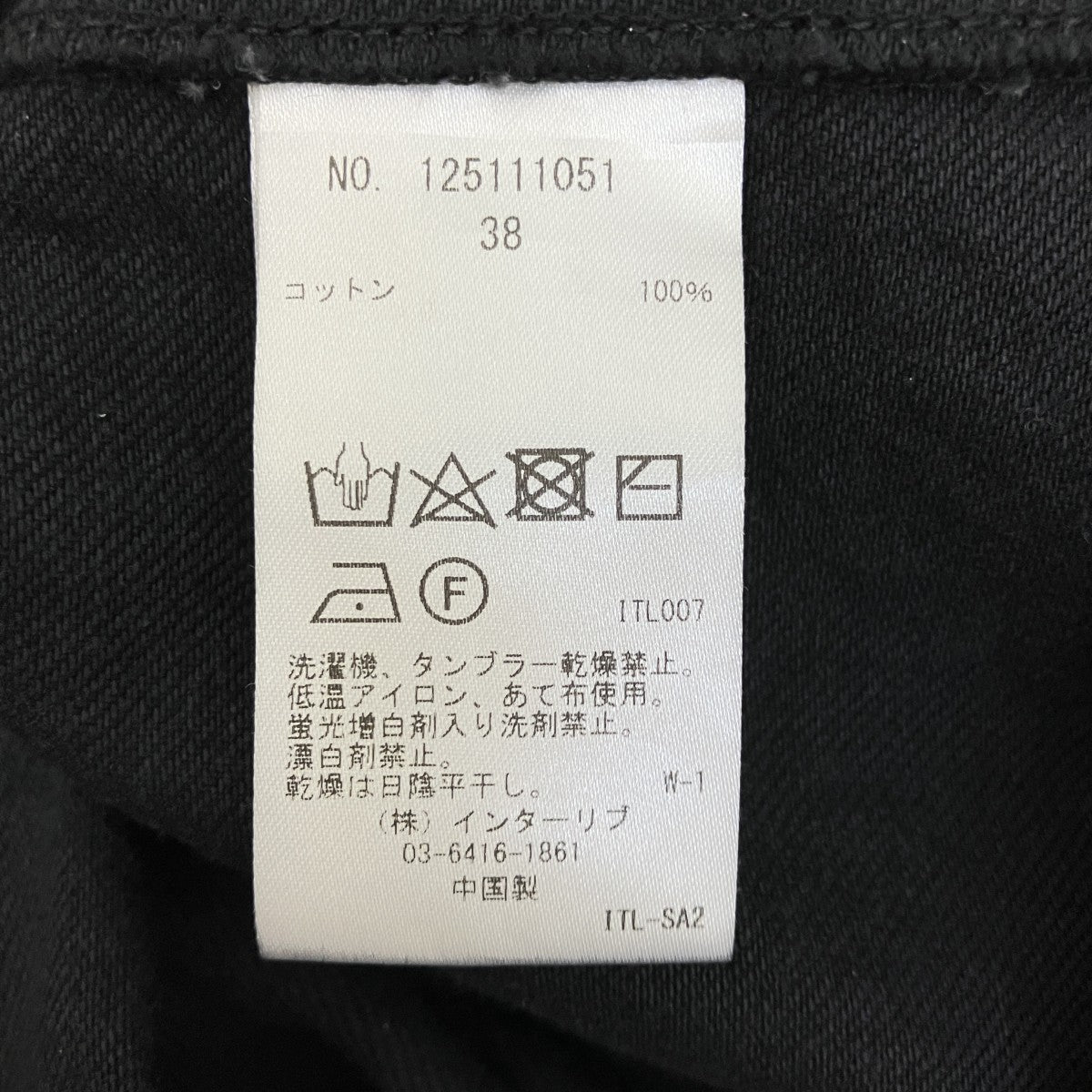 SACRA サロペット125111051 古着・中古-7枚目のアイテム画像