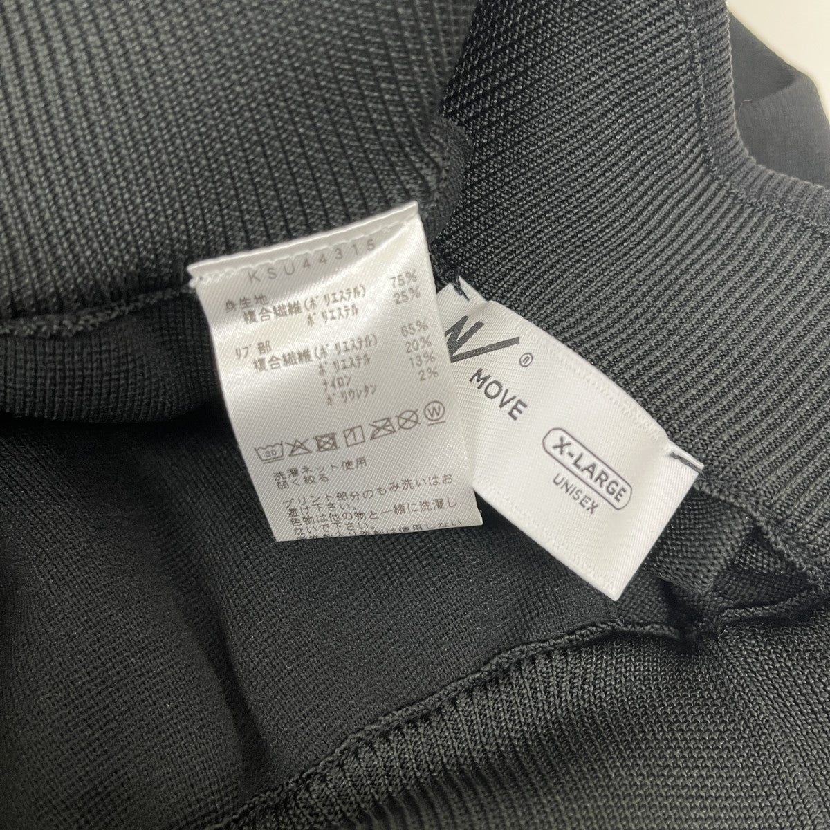 NEUTRALWORKS イージーパンツKSU44315 古着・中古-5枚目のアイテム画像