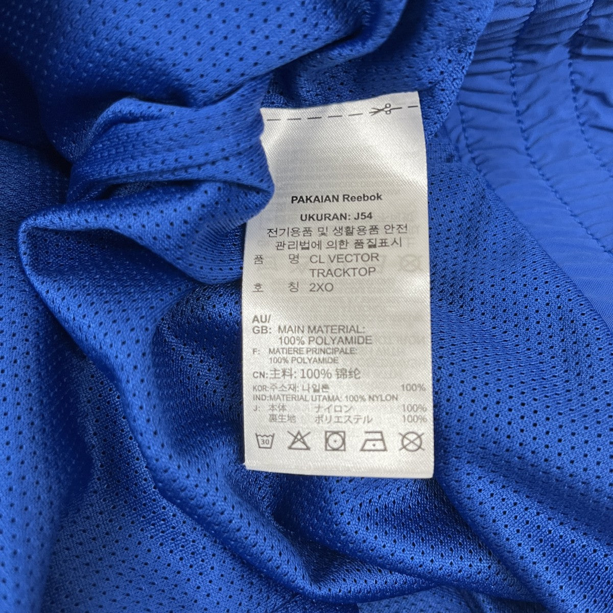 REEBOK トラックジャケットIA2505 古着・中古-6枚目のアイテム画像