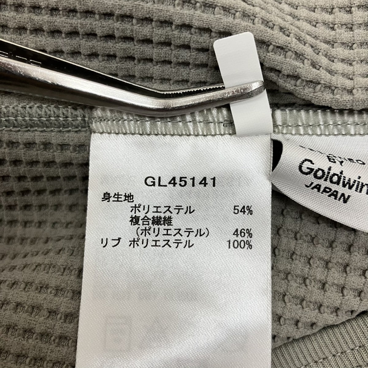 GOLDWIN ワッフルパーカーGL45141 古着・中古-6枚目のアイテム画像