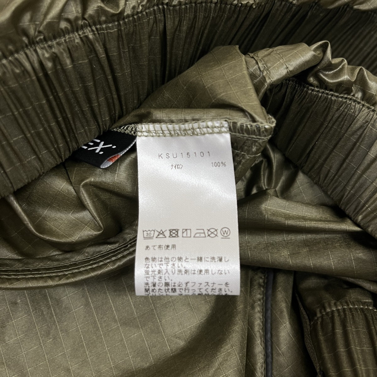 NEUTRALWORKS． トラックジャケットKSU15101 古着・中古-6枚目のアイテム画像