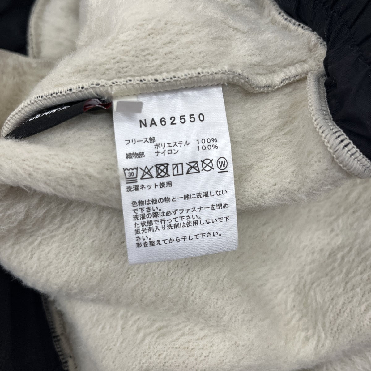 THE NORTH FACE バーサロフトジャケットフリースジャケットNA62550 古着・中古-6枚目のアイテム画像
