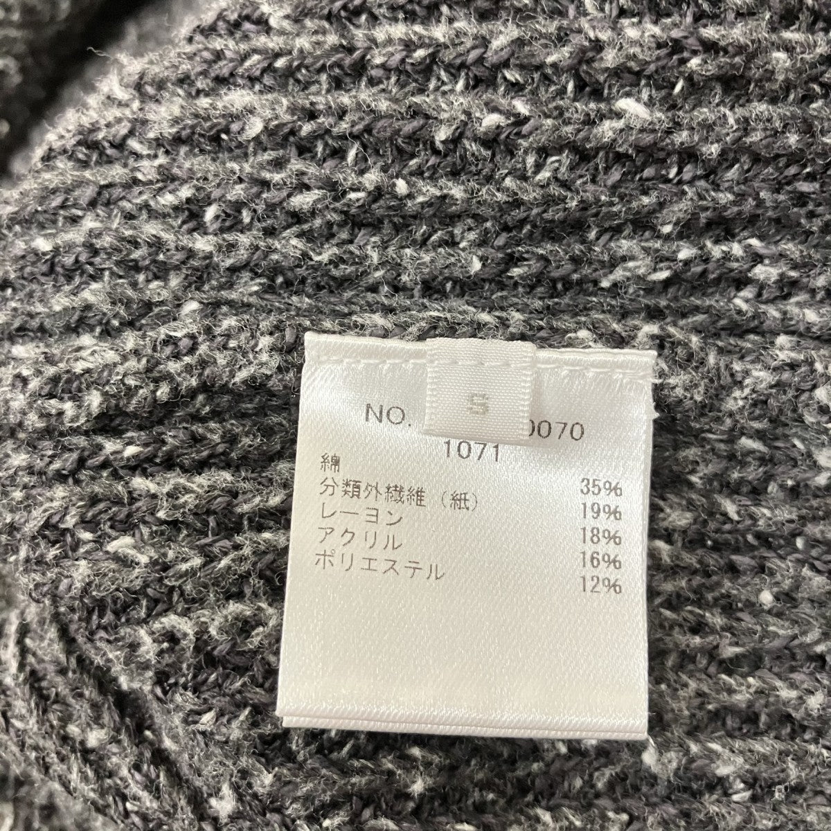 Ron Herman コンチョカーディガン2920800070 古着・中古-5枚目のアイテム画像