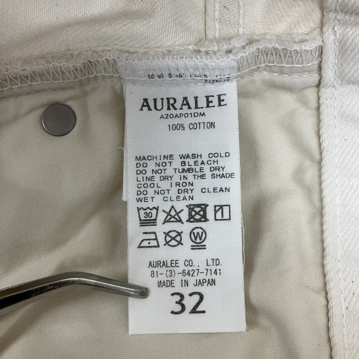 AURALEE パンツA20AP01DM 古着・中古-8枚目のアイテム画像