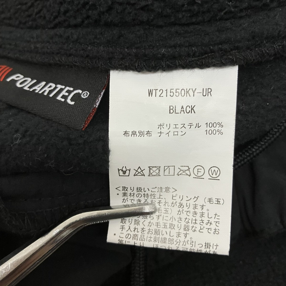 WILD THINGS POLARTEC SEEKERS PANTSフリースパンツWT21550KY-UR 古着・中古-7枚目のアイテム画像