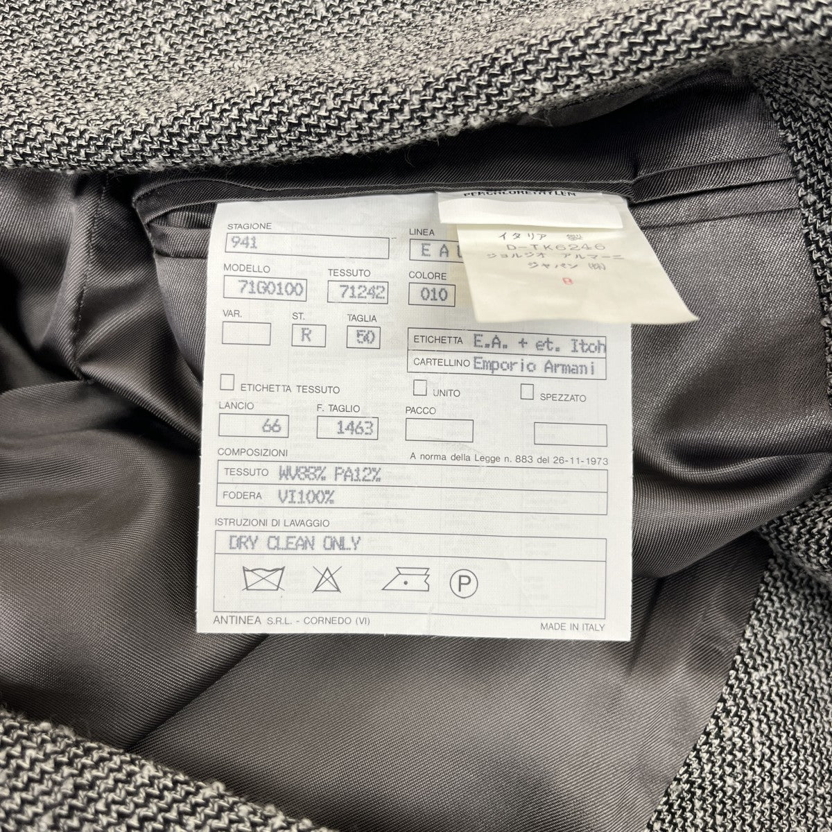EMPORIO ARMANI テーラードジャケット 古着・中古-5枚目のアイテム画像