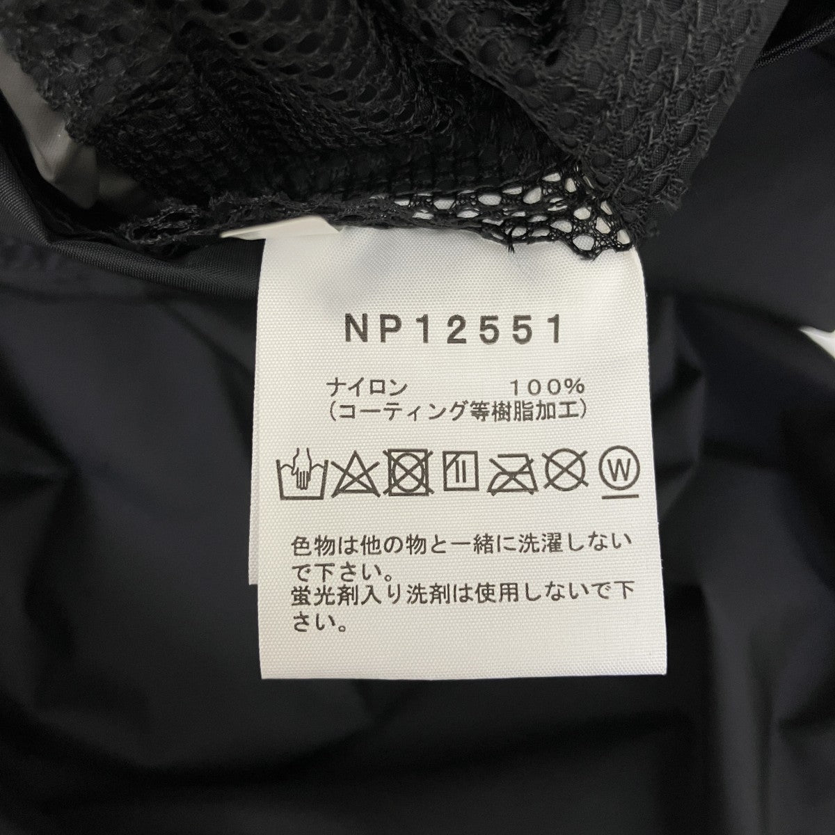 THE NORTH FACE WUROSアノラックパーカーNP12551 古着・中古-7枚目のアイテム画像