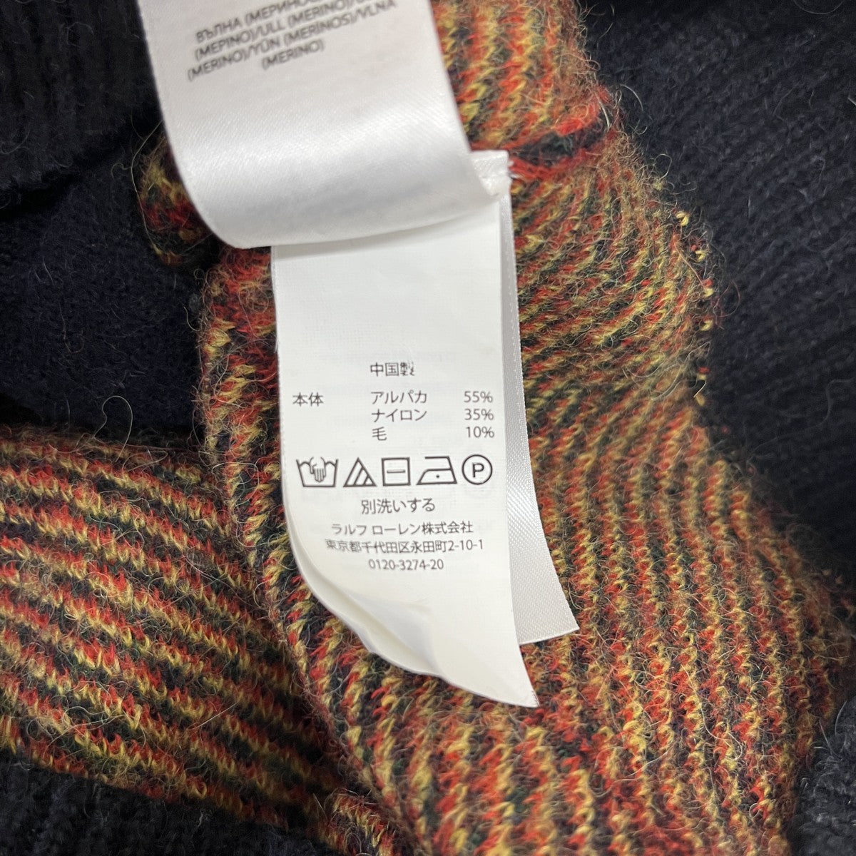 POLO RALPH LAUREN タータンチェックVネック 古着・中古-6枚目のアイテム画像