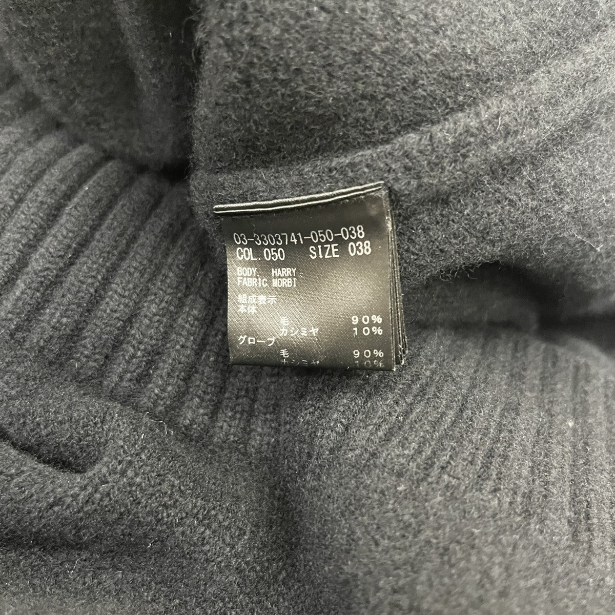 theory luxe 23AWカシミヤ混ケープライクカーディガン03-3303741 古着・中古-4枚目のアイテム画像