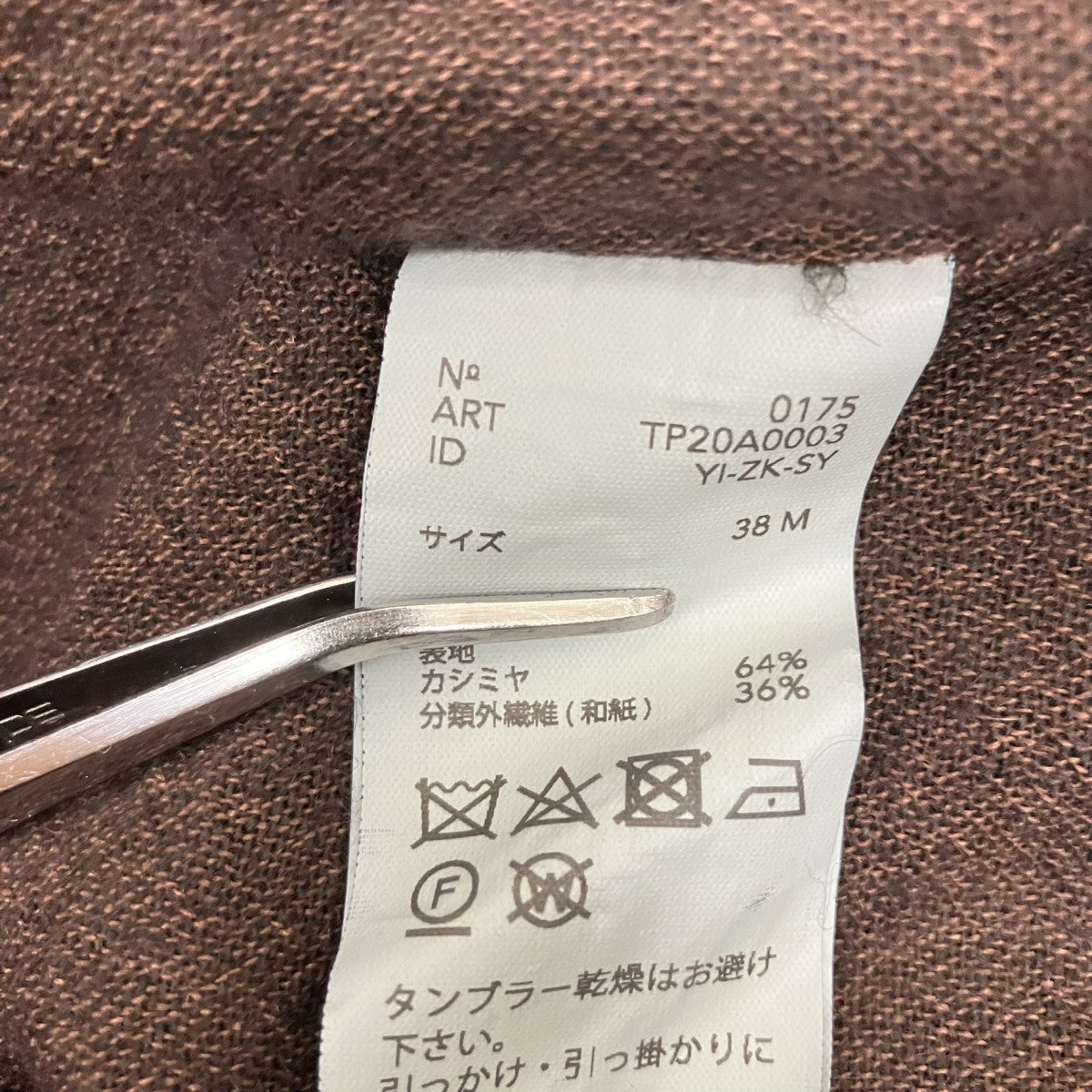 POSTELEGANT 20AWカシミヤシャツTP20A0003 古着・中古-5枚目のアイテム画像