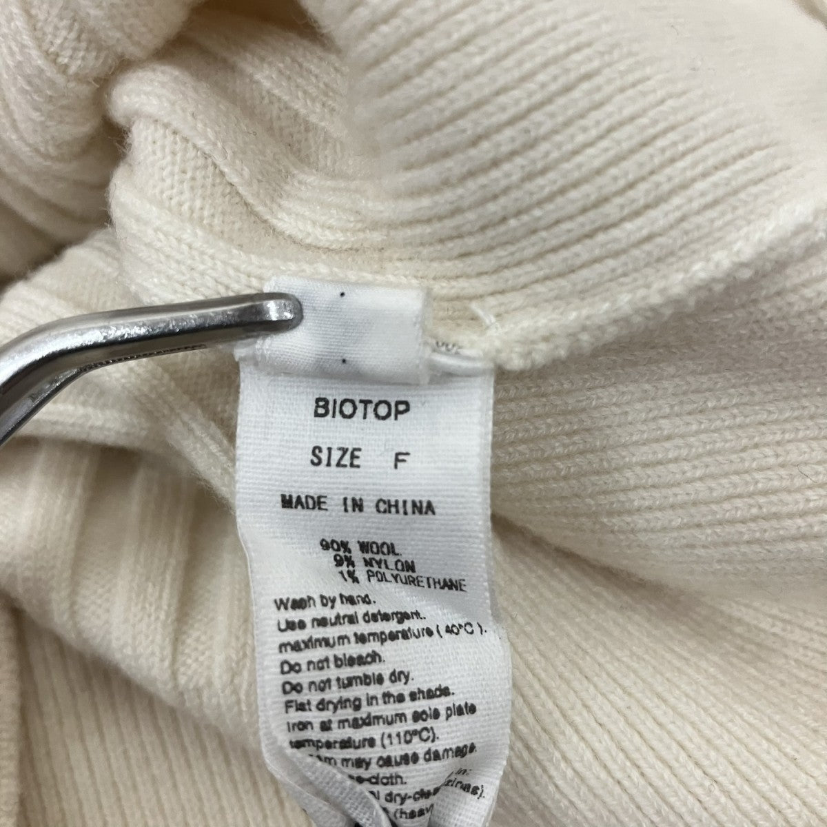 e BIOTOP ジップアップニットカーディガンEEK-43050 古着・中古-5枚目のアイテム画像