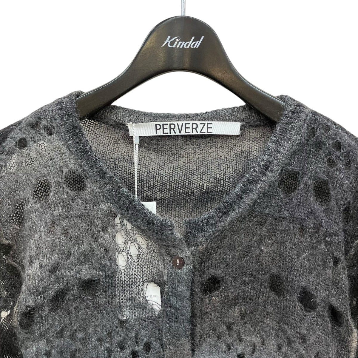 PERVERZE モヘア混ラウンドカラーグラデーションニットカーディガン0123030501 古着・中古-2枚目のアイテム画像