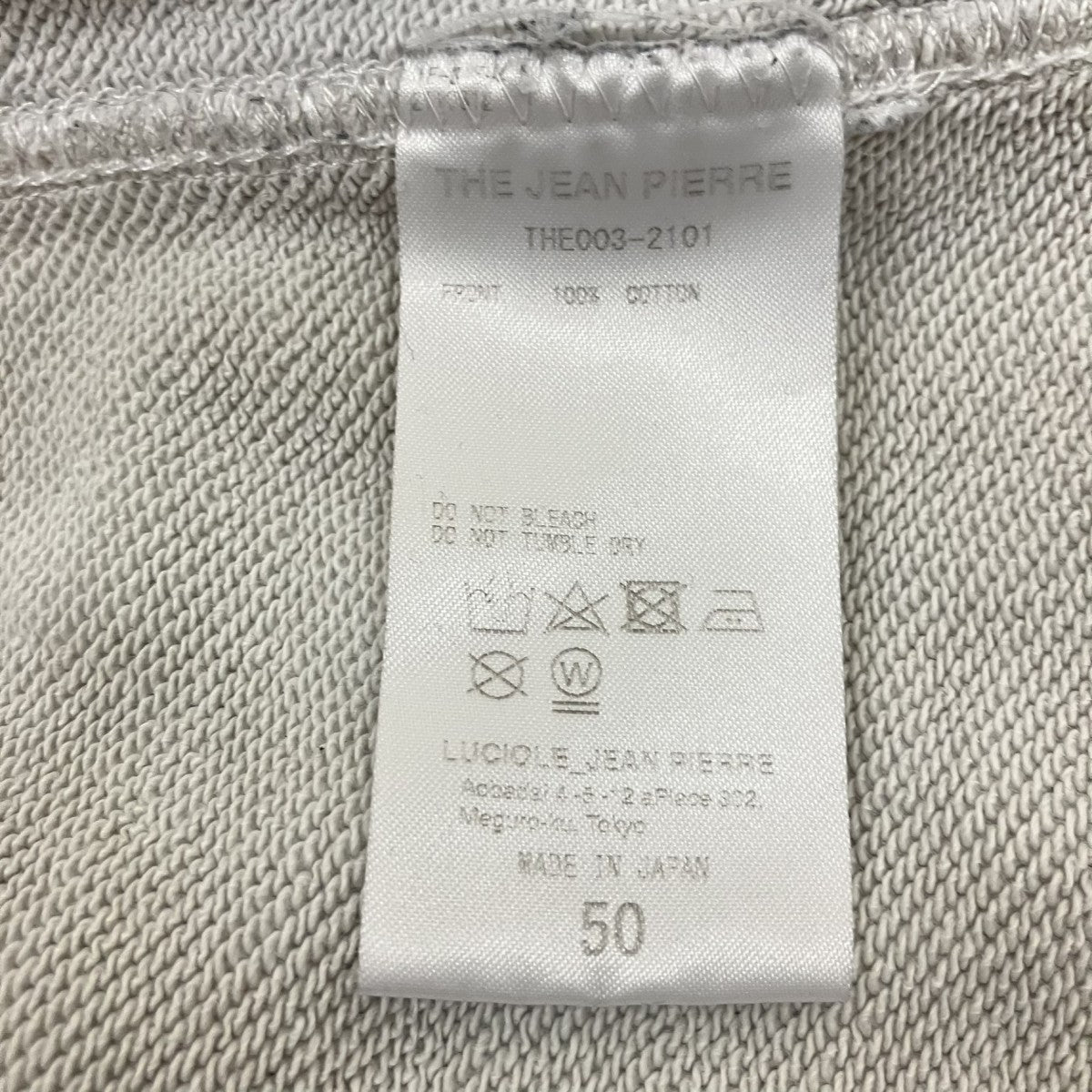 THE JEAN PIERRE プルオーバースウェットTHE003-2101 古着・中古-7枚目のアイテム画像