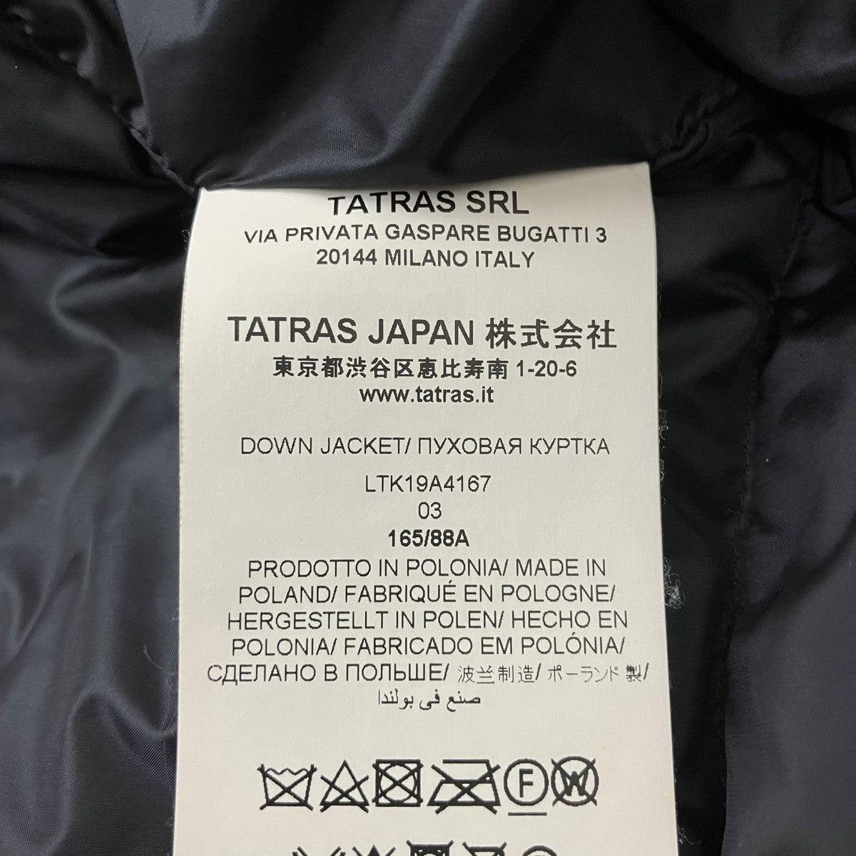 TATRAS LUSERNAフードファーダウンジャケットLTK19A4167 古着・中古-8枚目のアイテム画像