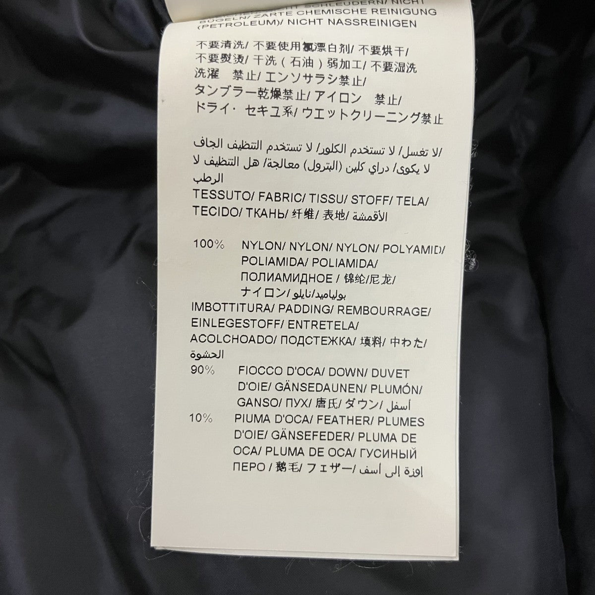 TATRAS LUSERNAフードファーダウンジャケットLTK19A4167 古着・中古-9枚目のアイテム画像