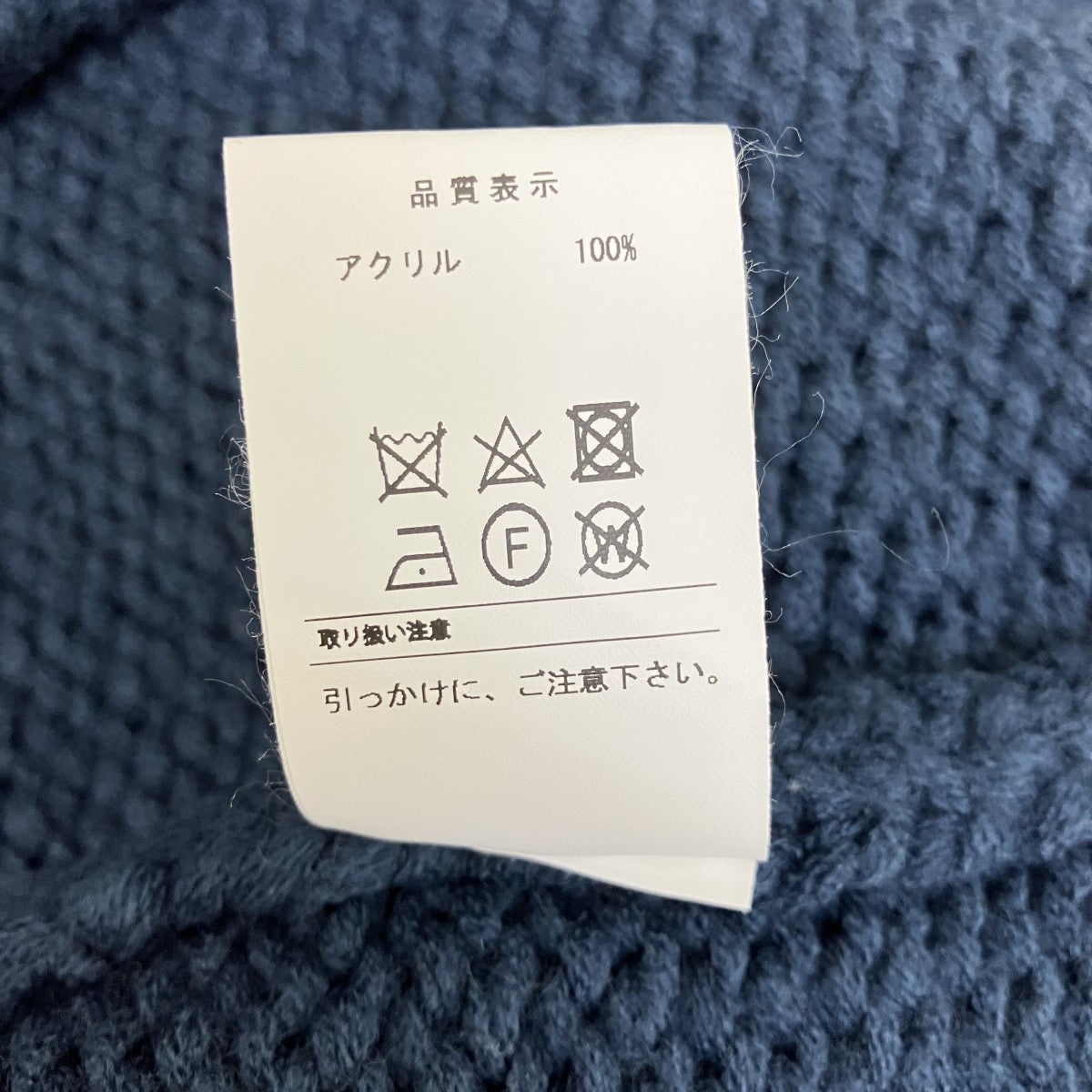 DESCENDANT 23AWSUNKEN COWICHN SWEATERカウチンニットカーディガン 古着・中古-7枚目のアイテム画像