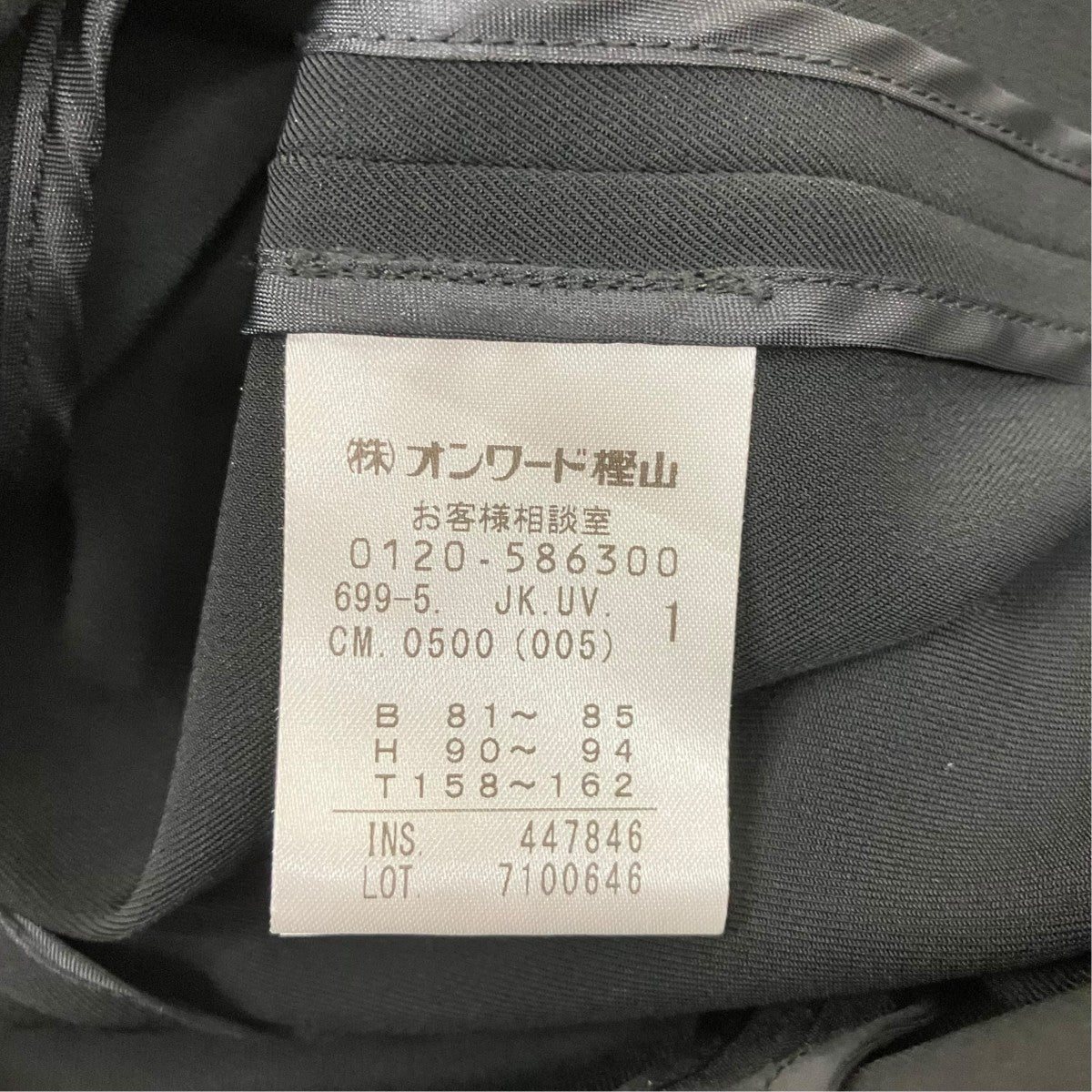 uncrave ノーカラージャケット 古着・中古-6枚目のアイテム画像