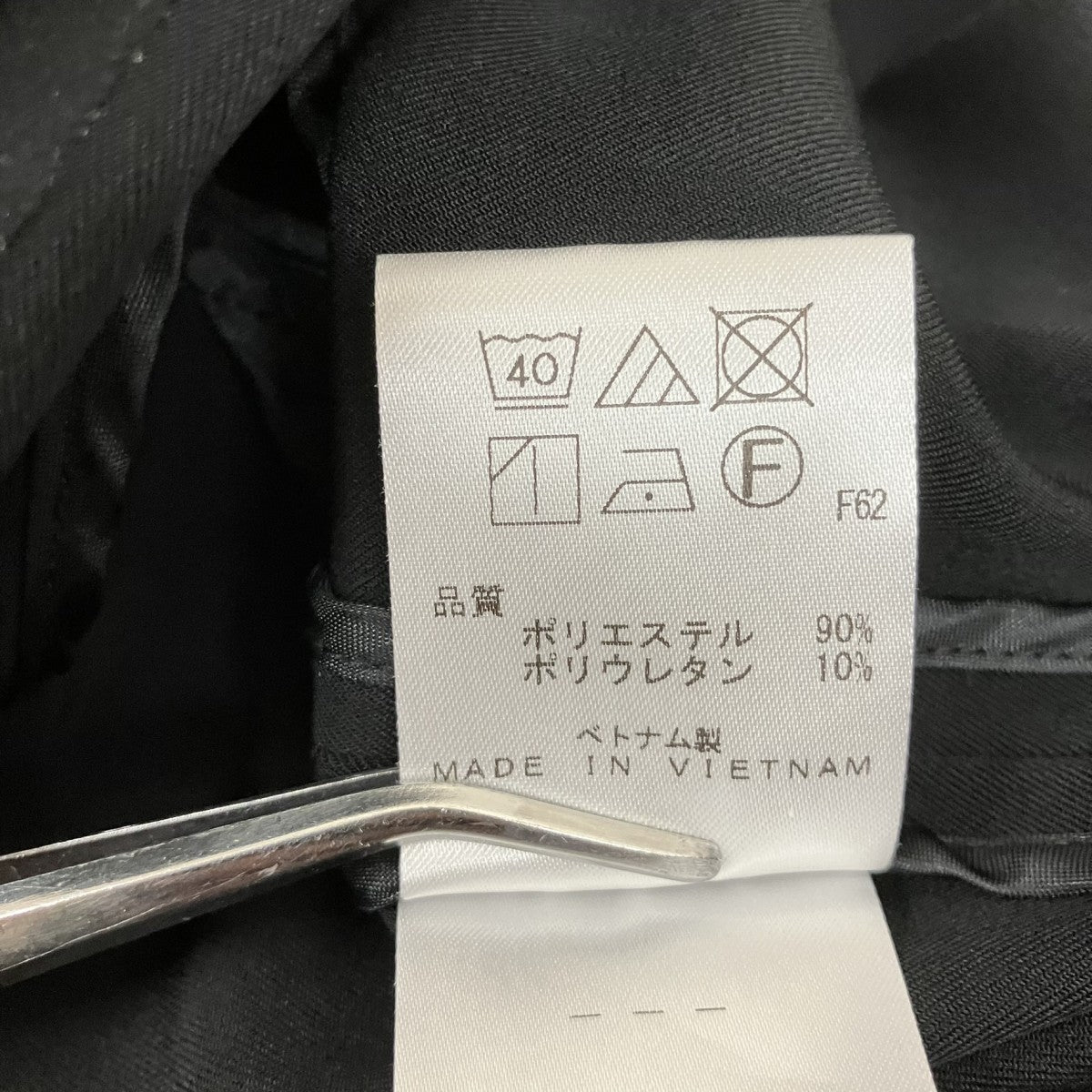 uncrave ノーカラージャケット 古着・中古-7枚目のアイテム画像