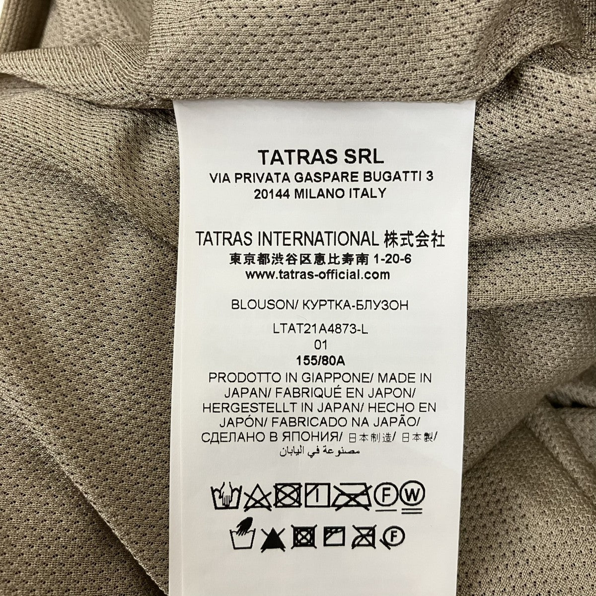 TATRAS フリースジャケットLTA21A4873-L 古着・中古-8枚目のアイテム画像