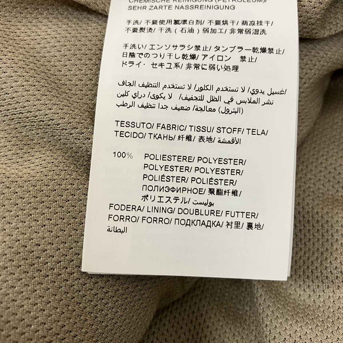 TATRAS フリースジャケットLTA21A4873-L 古着・中古-9枚目のアイテム画像