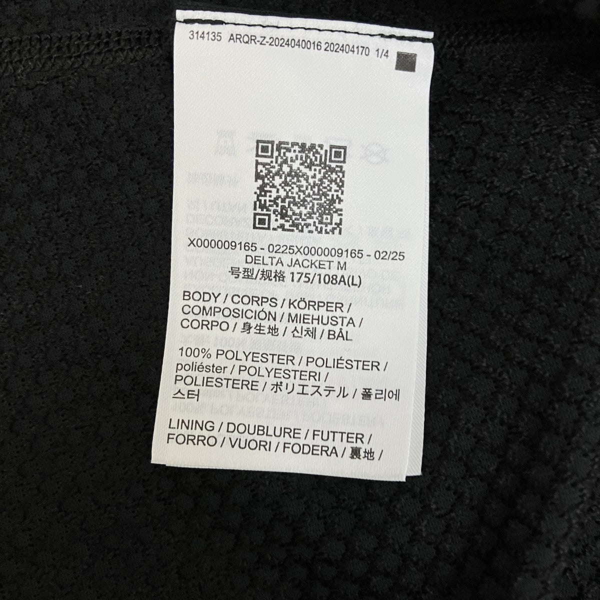 ARC’TERYX Delta JacketスタンドカラージャケットX000009165 古着・中古-7枚目のアイテム画像