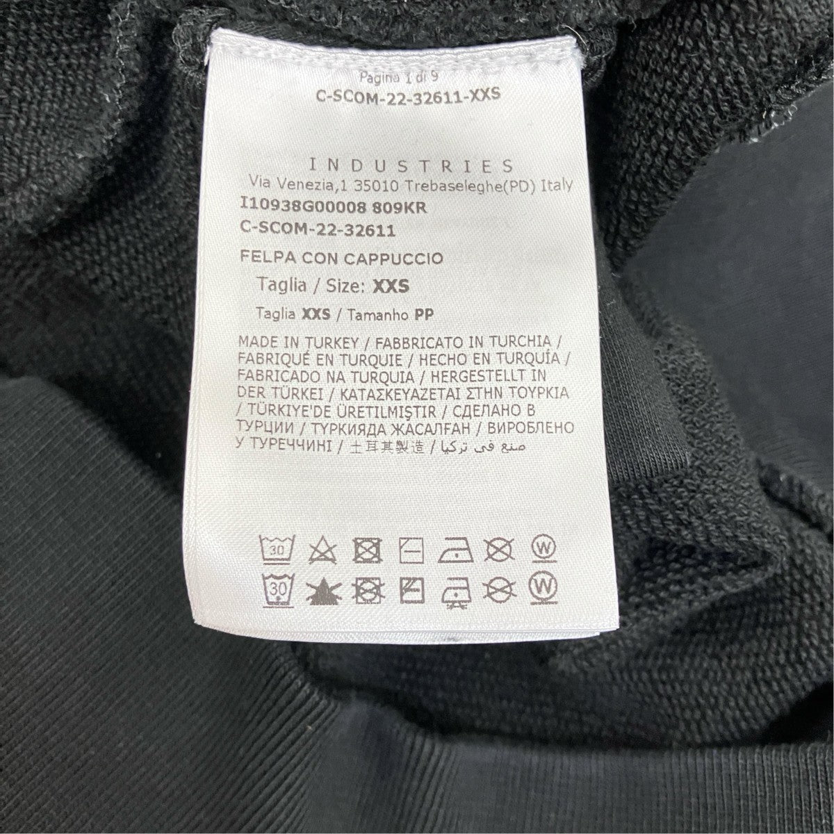 MONCLER フーディーI10938G00008 古着・中古-5枚目のアイテム画像