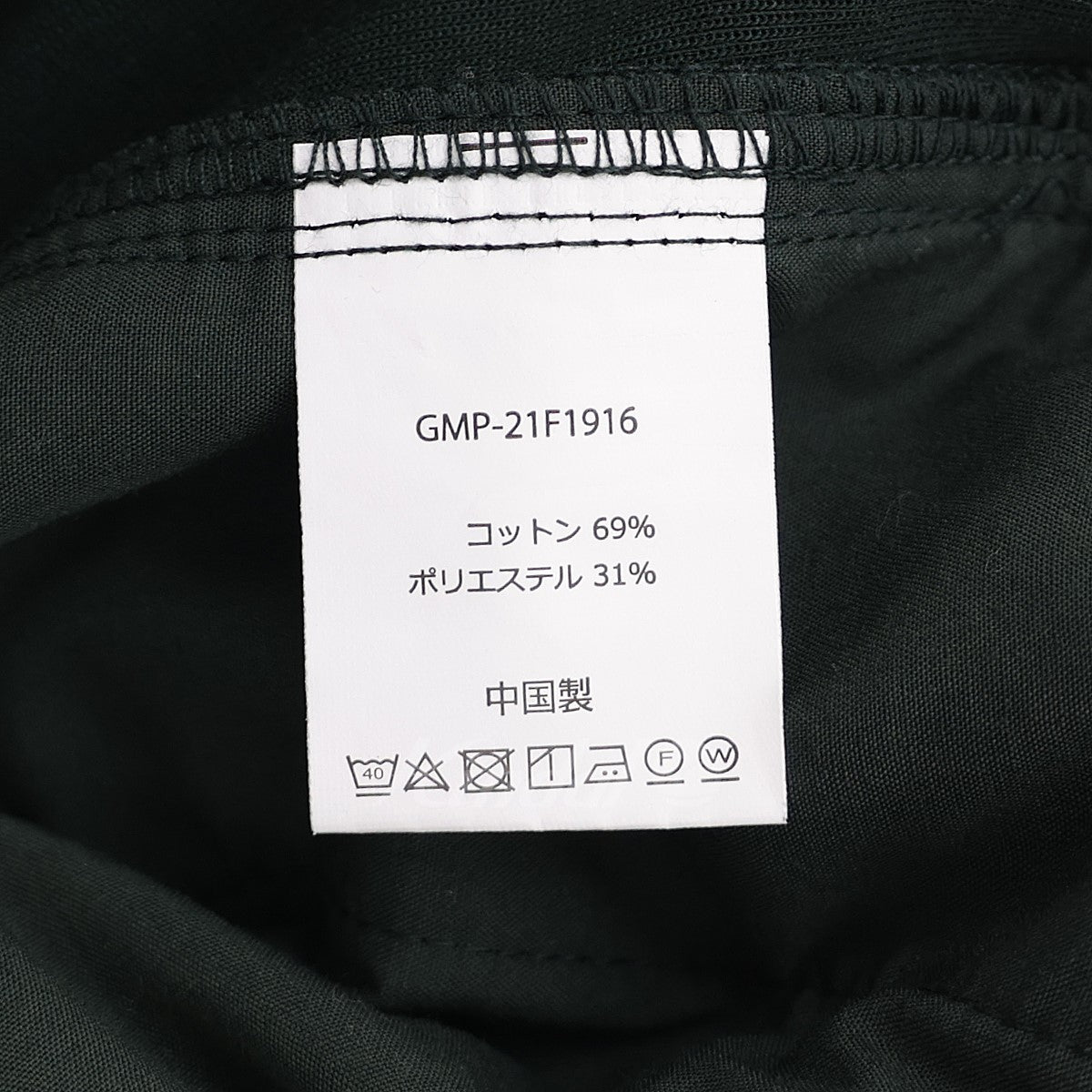 【GMP-21F1916】GREEN LABEL RELAXING別注スウェットパンツ