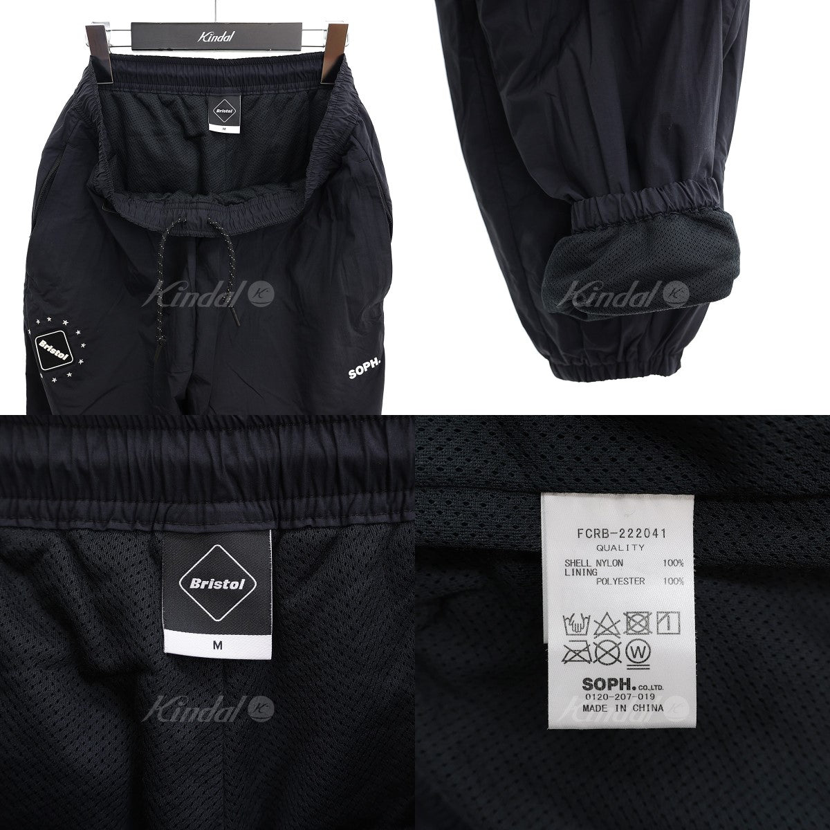 F．C．R．B．(エフシーアールビー) イージーパンツ22AW INSULATION EASY LONG PANTS FCRB-222041  ダークネイビー系 サイズ M｜【公式】カインドオルオンライン ブランド古着・中古通販【kindal】