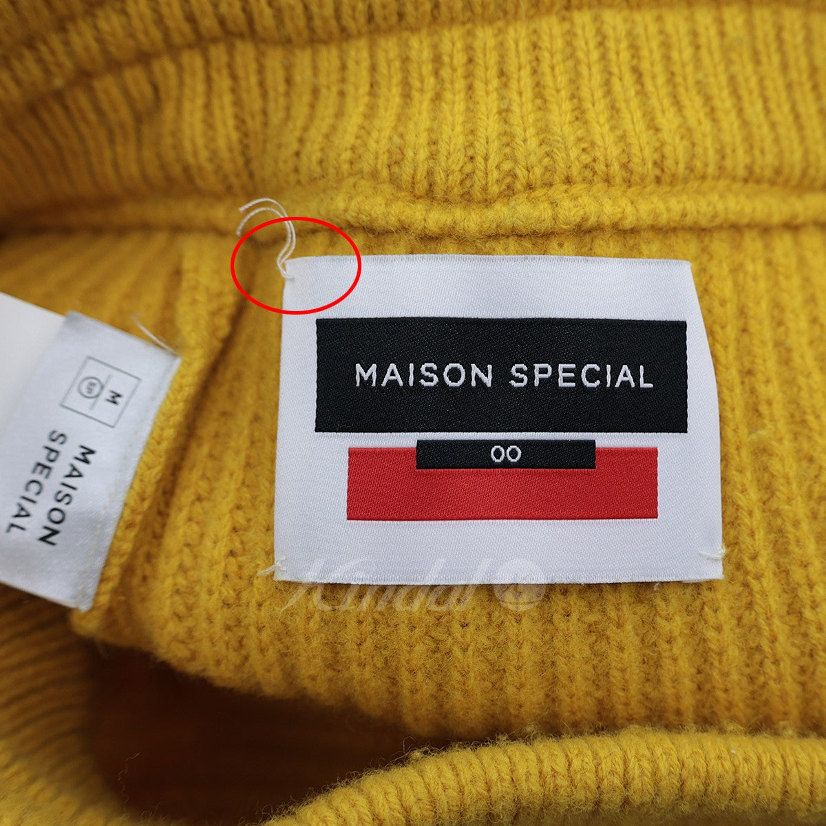 MAISON SPECIAL(メゾンスペシャル) エクストラファインメリノウールニットワイドパンツ 11212461337 イエロー サイズ  M｜【公式】カインドオルオンライン ブランド古着・中古通販【kindal】