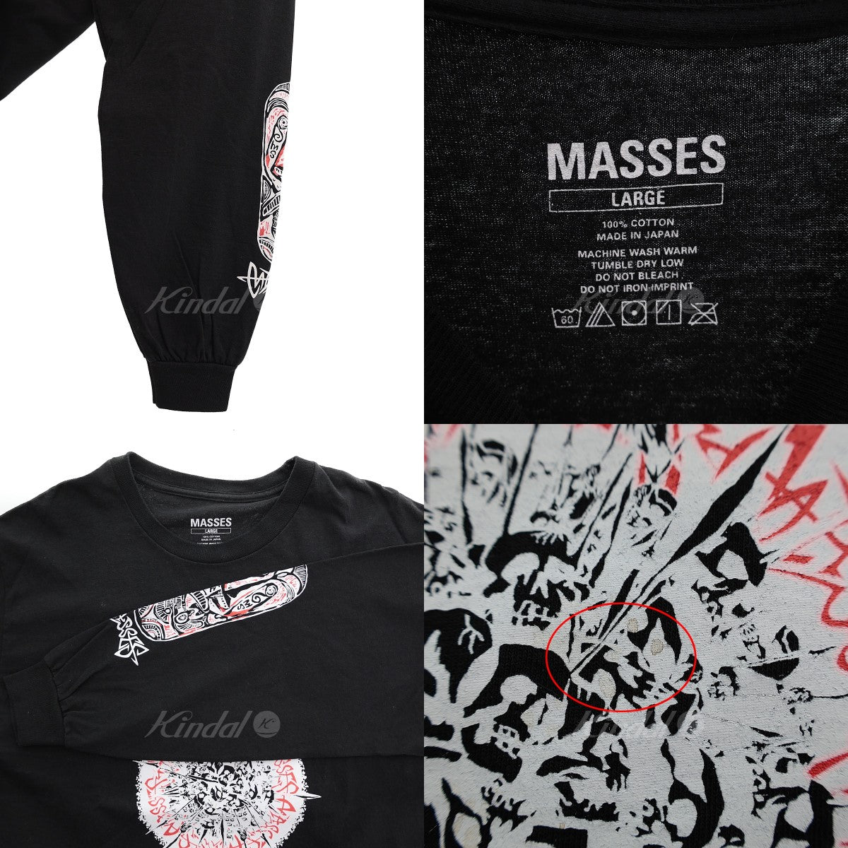 MASSES(マシス) 長袖プリントTシャツ T-SHIRT L／S SPEAR ブラック 