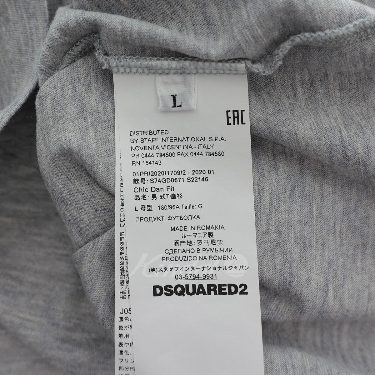 DSQUARED2(ディースクエアード) プリントTシャツ S74GD0671 グレー サイズ 13｜【公式】カインドオルオンライン  ブランド古着・中古通販【kindal】