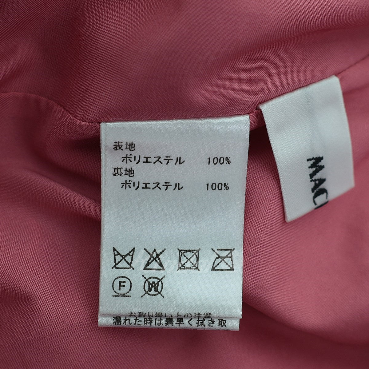 machatt(マチャット) プリーツワイドパンツ ピンク サイズ 14｜【公式 