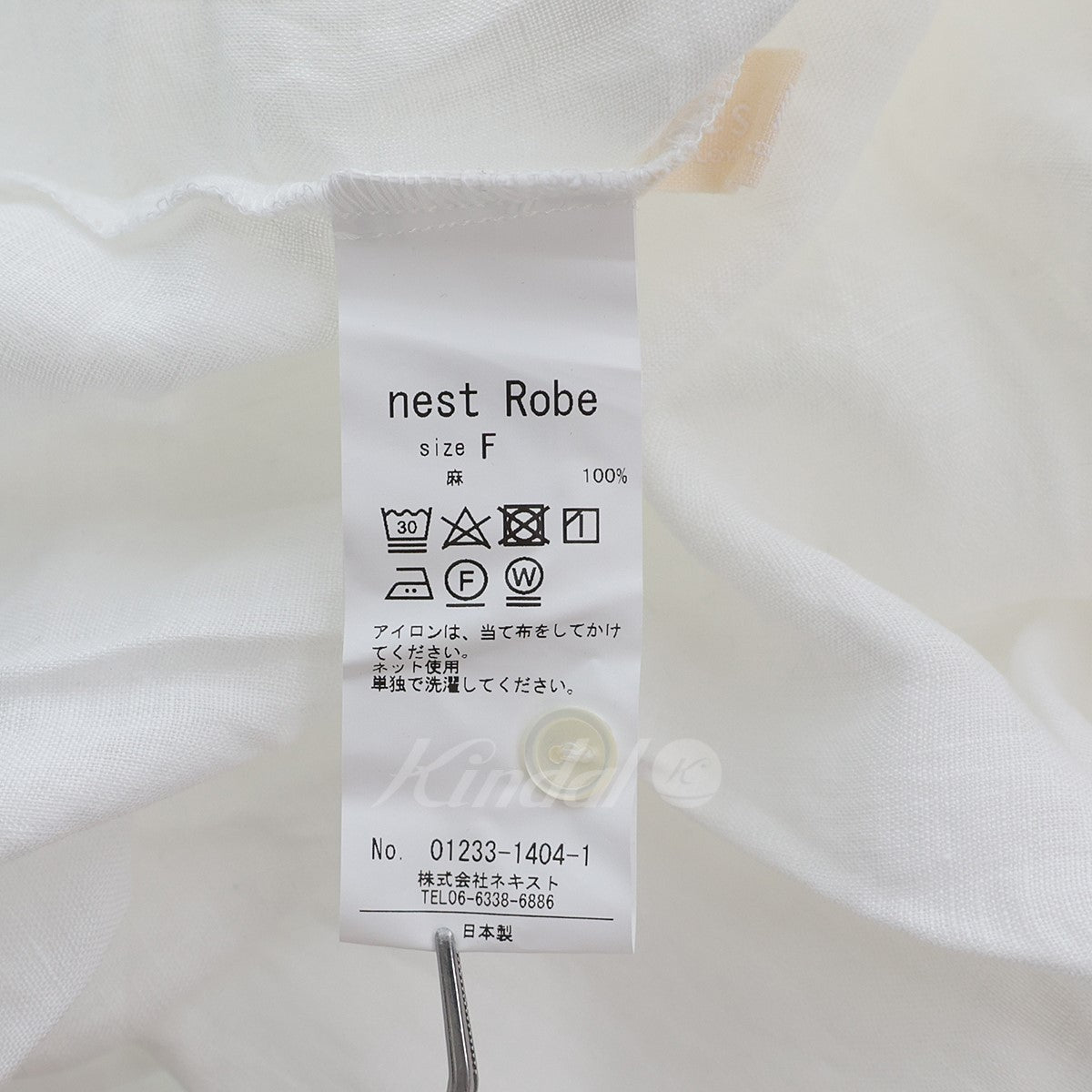nest Robe(ネストローブ) 23SS　リネン　Vネックフリルブラウス　WEB・関東店舗限定