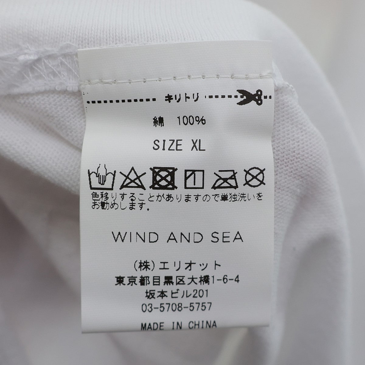 WIND AND SEA×GRACE CHOW 21SS×GRACE CHOW L S TEE長袖プリントTシャツWDS-GC-02  WDS-GC-02 ホワイト サイズ L｜【公式】カインドオルオンライン ブランド古着・中古通販【kindal】