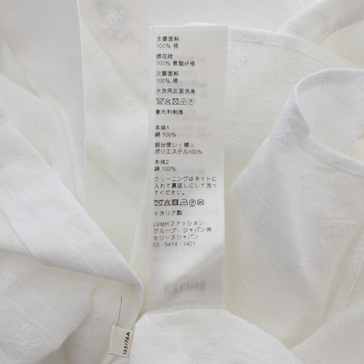CELINE(セリーヌ) CLASSIC SHIRT WITH EMBROIDERY IN COTTON