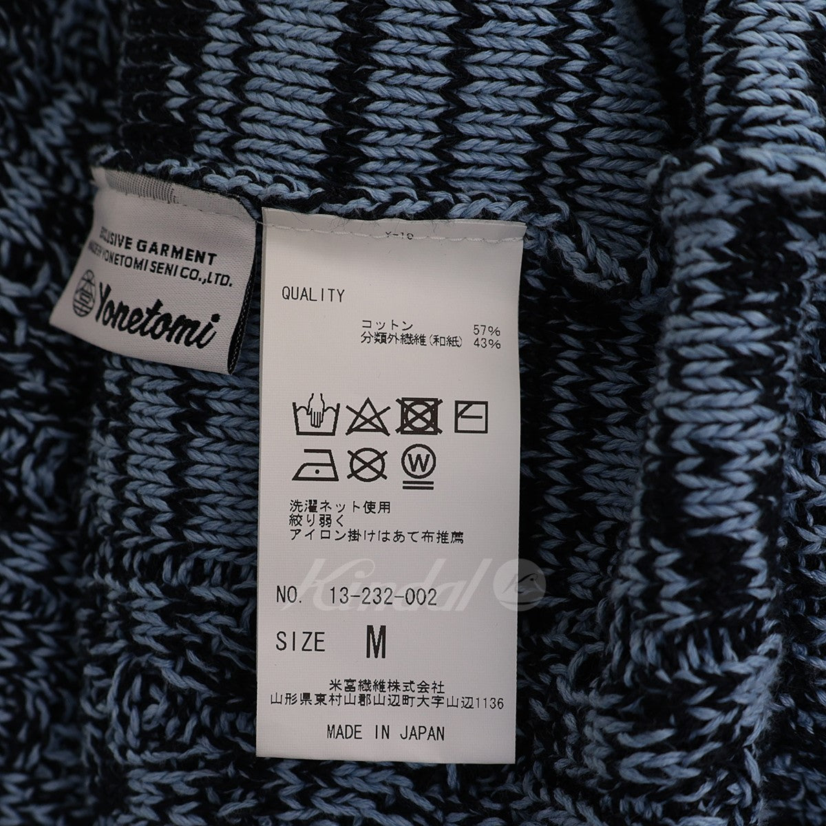 Coohem(コーヘン) ニットベスト　WASHI COTTON SUKASHI KNIT VEST　13-232-002