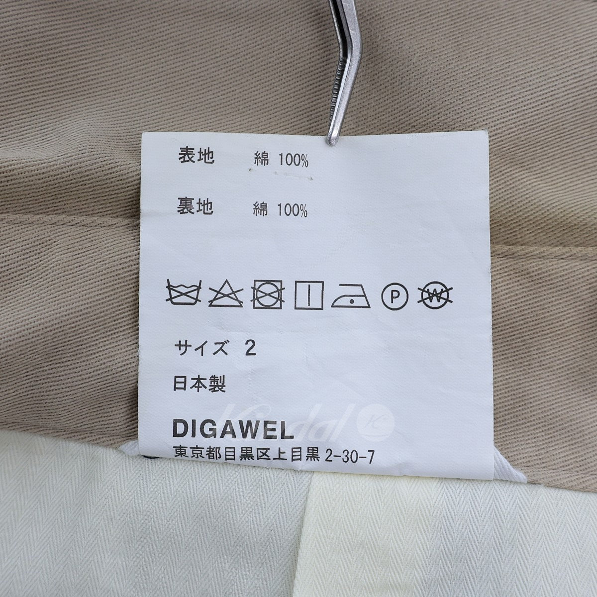 DIGAWEL TRENCH VEST トレンチベスト 古着・中古-6枚目のアイテム画像