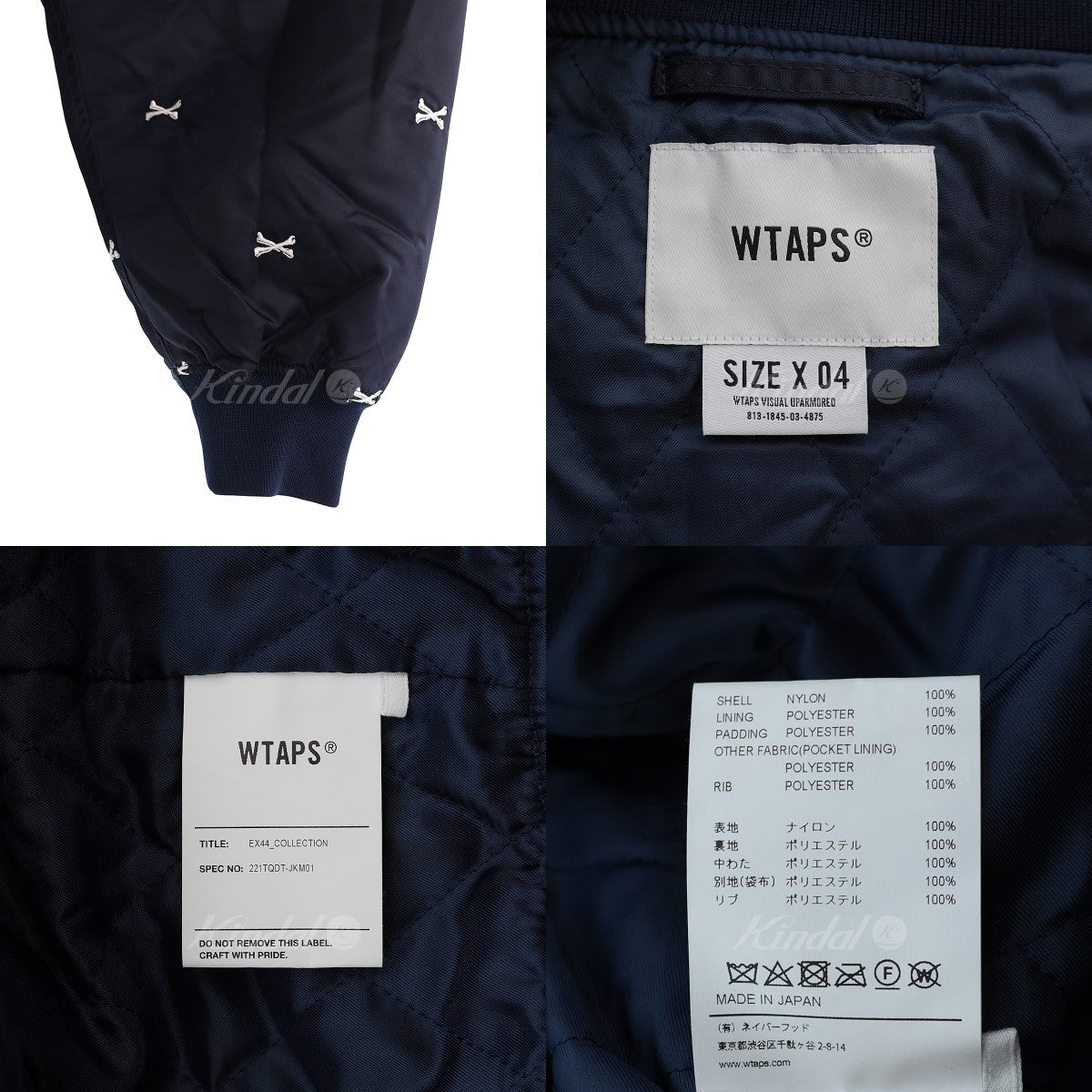 WTAPS(ダブルタップス) クロスボーン刺繍ジャケットTEAM JACKET NYLON．TWILL 221TQDT-JKM01 ネイビー サイズ  X04｜【公式】カインドオルオンライン ブランド古着・中古通販【kindal】